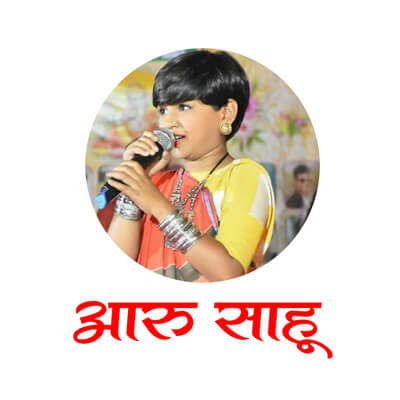 Aaru Sahu